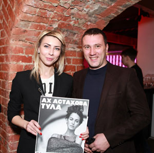 Екатерина Земская и Юрий Драгунов на концерте Ах Астаховой