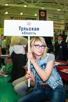 Спортивные мероприятия