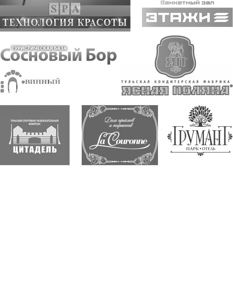 Партнеры