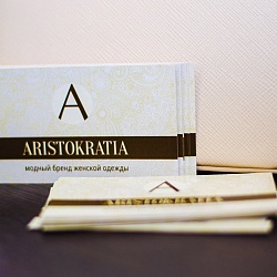 Открытие магазина «Аристократ» 