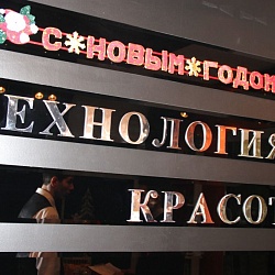 Агентство по проведению и организации праздников Екатерины Земской